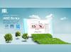 IEI’s Smart Medical Terminals Drive Digital Transformation